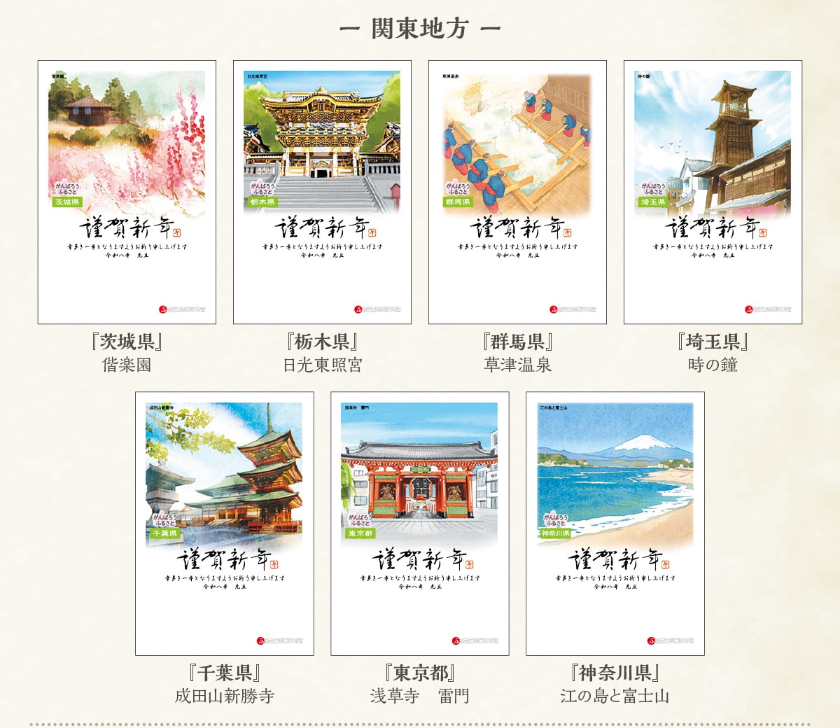 -֓n- w錧xy wȖ،xƋ{ wQnxÉ wʌx̏ wtxcRV wsx󑐎  w_ސ쌧x]̓ƕxmR