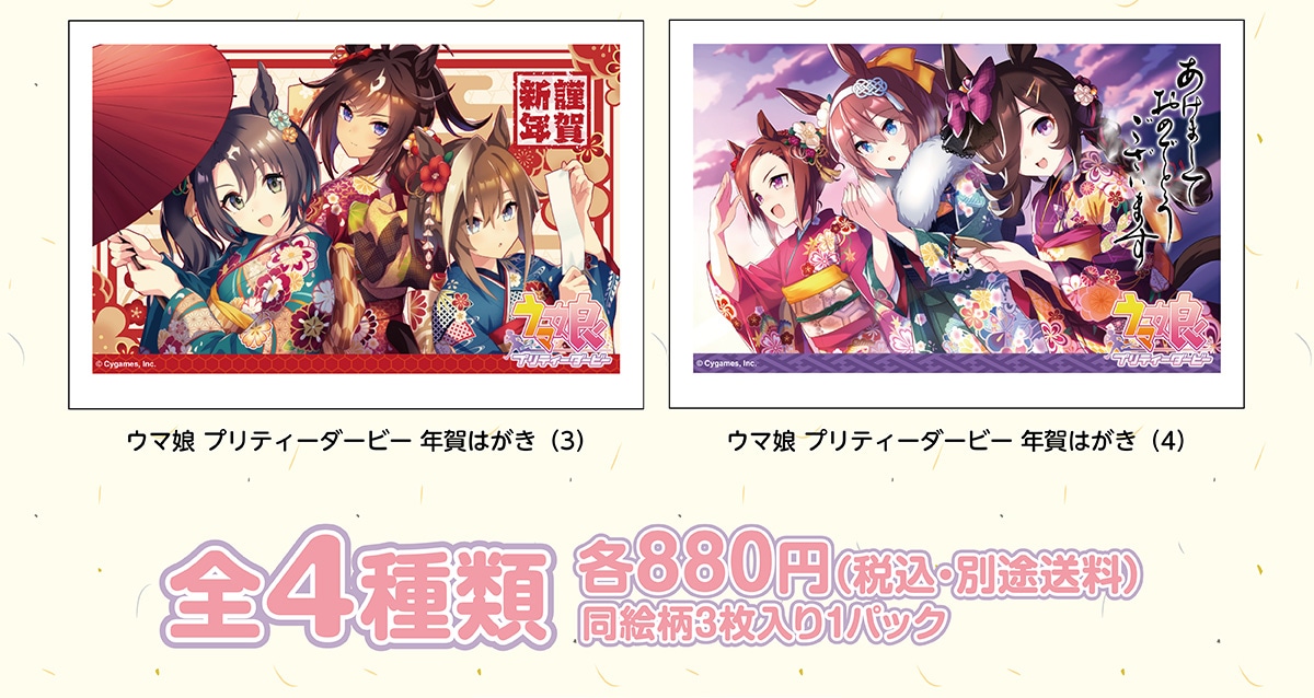 E} veB[_[r[ N͂i3j E} veB[_[r[ N͂i4j SS e880~ (ōEʓr) GRPpbN