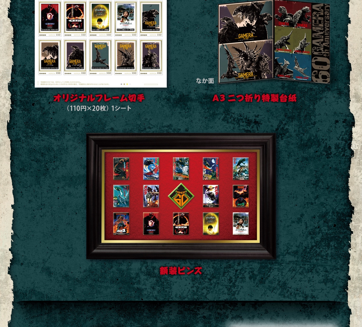 �I���W�i���t���[���؎�(110�~�~20��)1�V�[�g A3��܂�����䎆 �z���s���Y