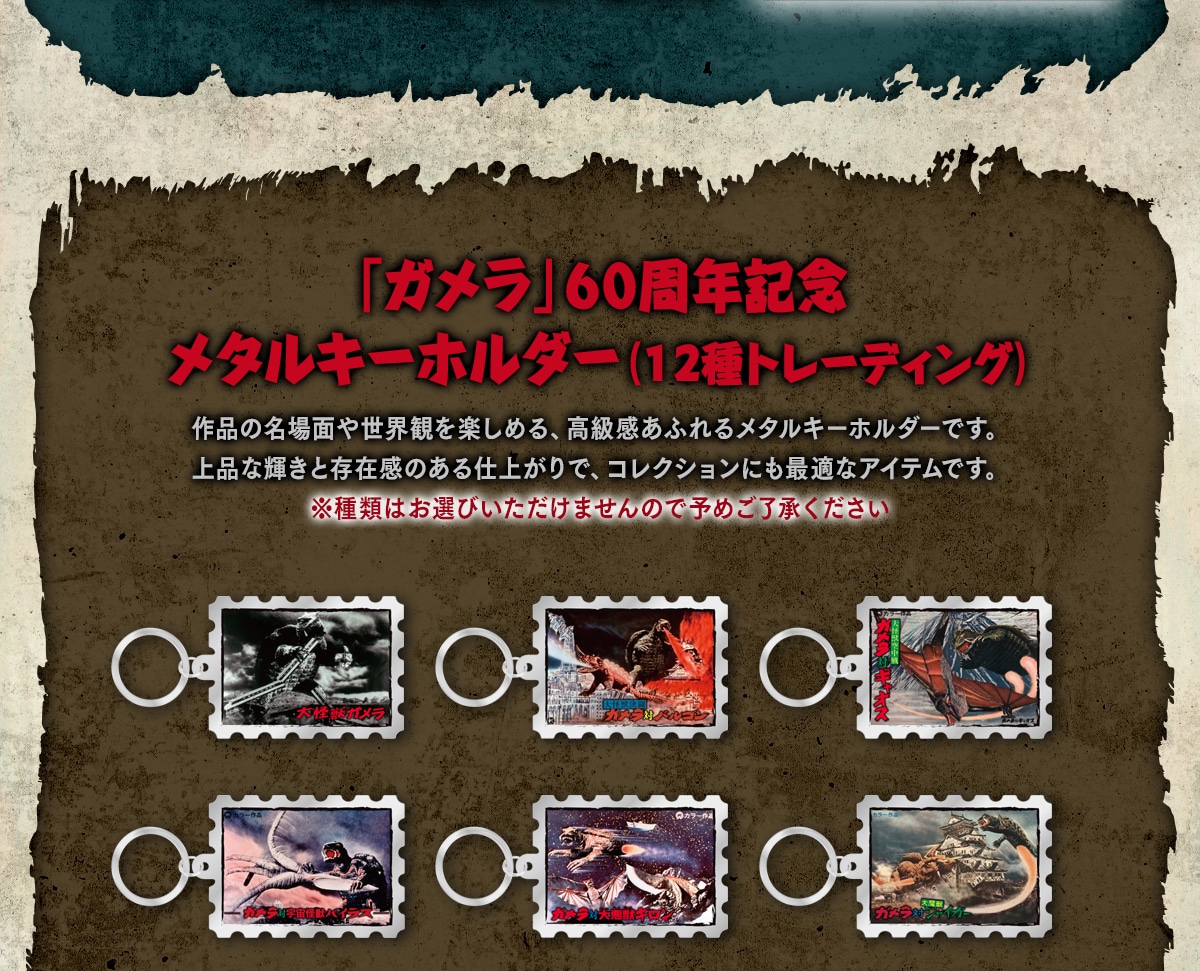 �u�K�����v60���N�L�O ���^���L�[�z���_�[�i12��g���[�f�B���O�j��i�̖���ʂ␢�E�ς��y���߂�A���������ӂ�郁�^���L�[�z���_�[�ł��B ��i�ȋP���Ƒ��݊��̂���d�オ��ŁA�R���N�V�����ɂ��œK�ȃA�C�e���ł��B����ނ͂��I�т��������܂���̂ŗ\�߂��������������B