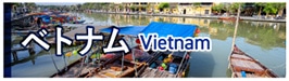 xgi@Vietnam