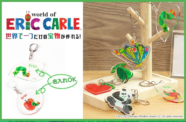 world of ERIC CARLE Eň̕󕨂I