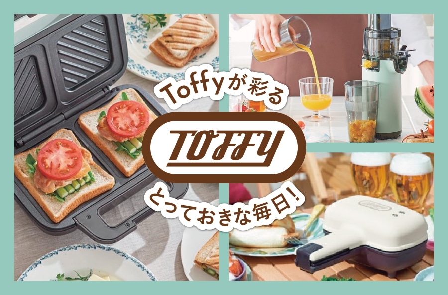 Toffy