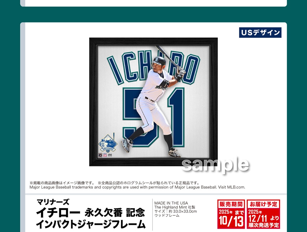 USfUC fڂ̏i摜̓C[W摜łB SiF̃zOV[\Ă鐳KiłBMajor League Baseball trademarks and copyrights are used with permission of Major League Baseball. Visit MLB.com. }i[Y C`[ iv LO CpNgW[Wt[ MADE IN THE USA The Highland MintА TCY :  33.0~33.0cm Ebht[