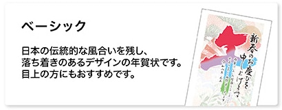 x[VbN{̓`IȕcÂfUC̔NłBڏ̕ɂ߂łB