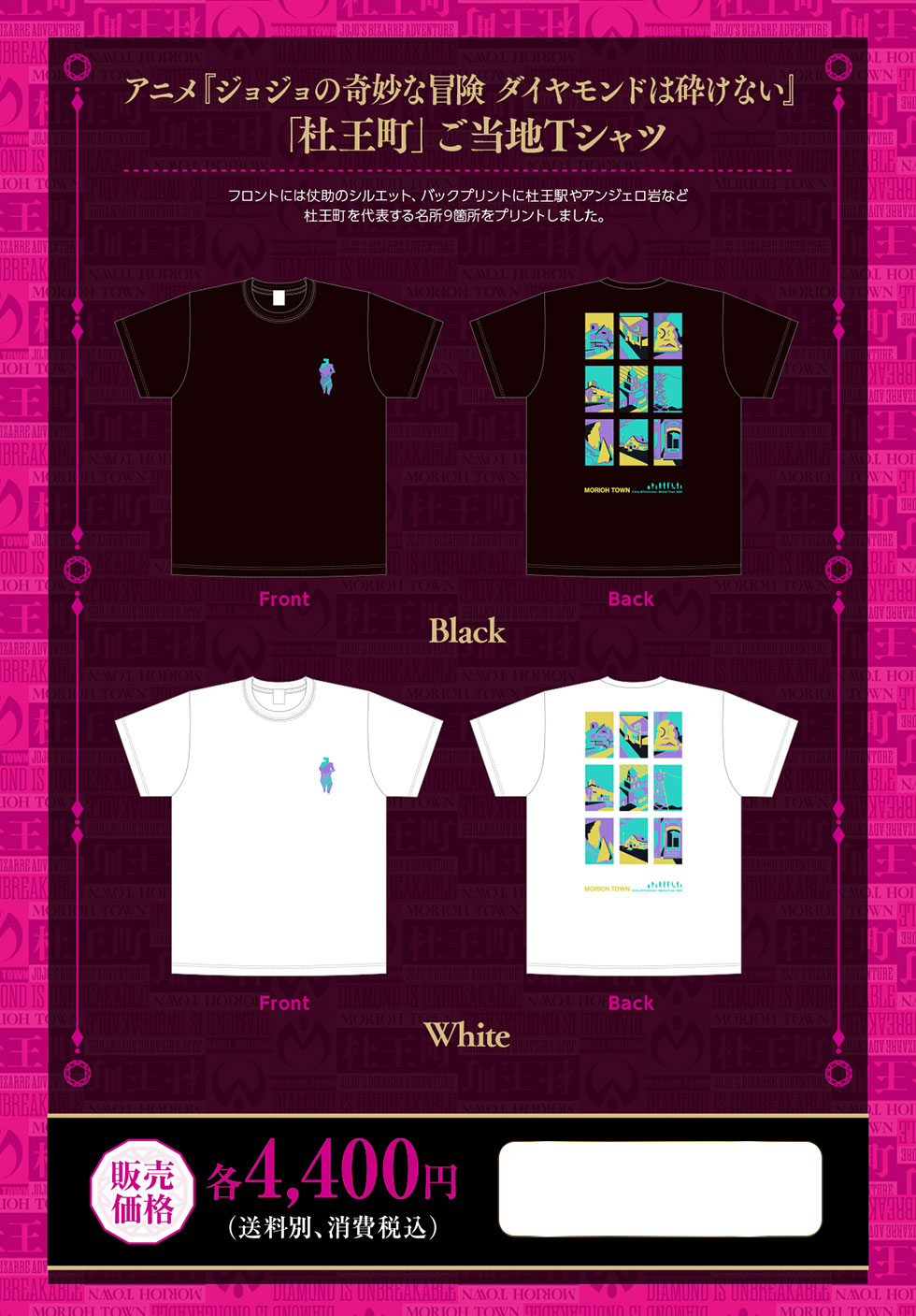 �A�j���w�W���W���̊�Ȗ`���_�C�������h�͍ӂ��Ȃ��x�u�m�����v�����nT�V���c�t�����g�ɂ͘����̃V���G�b�g�A�o�b�N�v�����g�ɓm���w��A���W�F����ȂǓm�������\���閼��9�ӏ����v�����g���܂����BBlackWhite�̔����i�e4,400�~(�����ʁA����ō�)