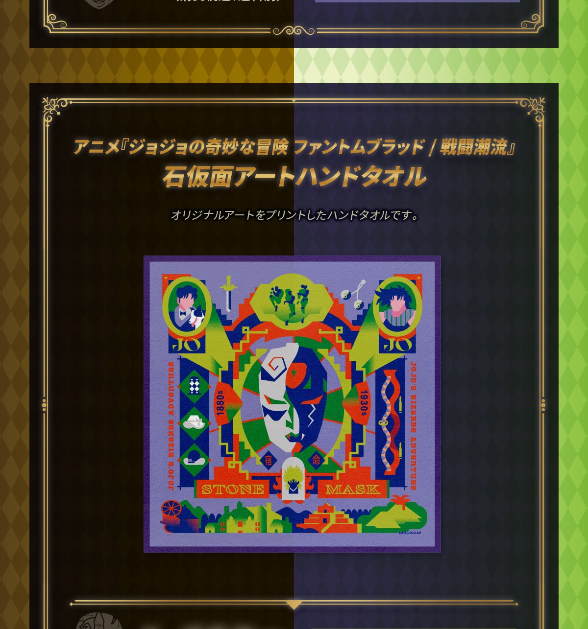 �A�j���w�W���W���̊�Ȗ`�� �t�@���g���u���b�h / �퓬�����x�Ή��ʃA�[�g�n���h�^�I�� �I���W�i���A�[�g���v�����g�����n���h�^�I���ł��B