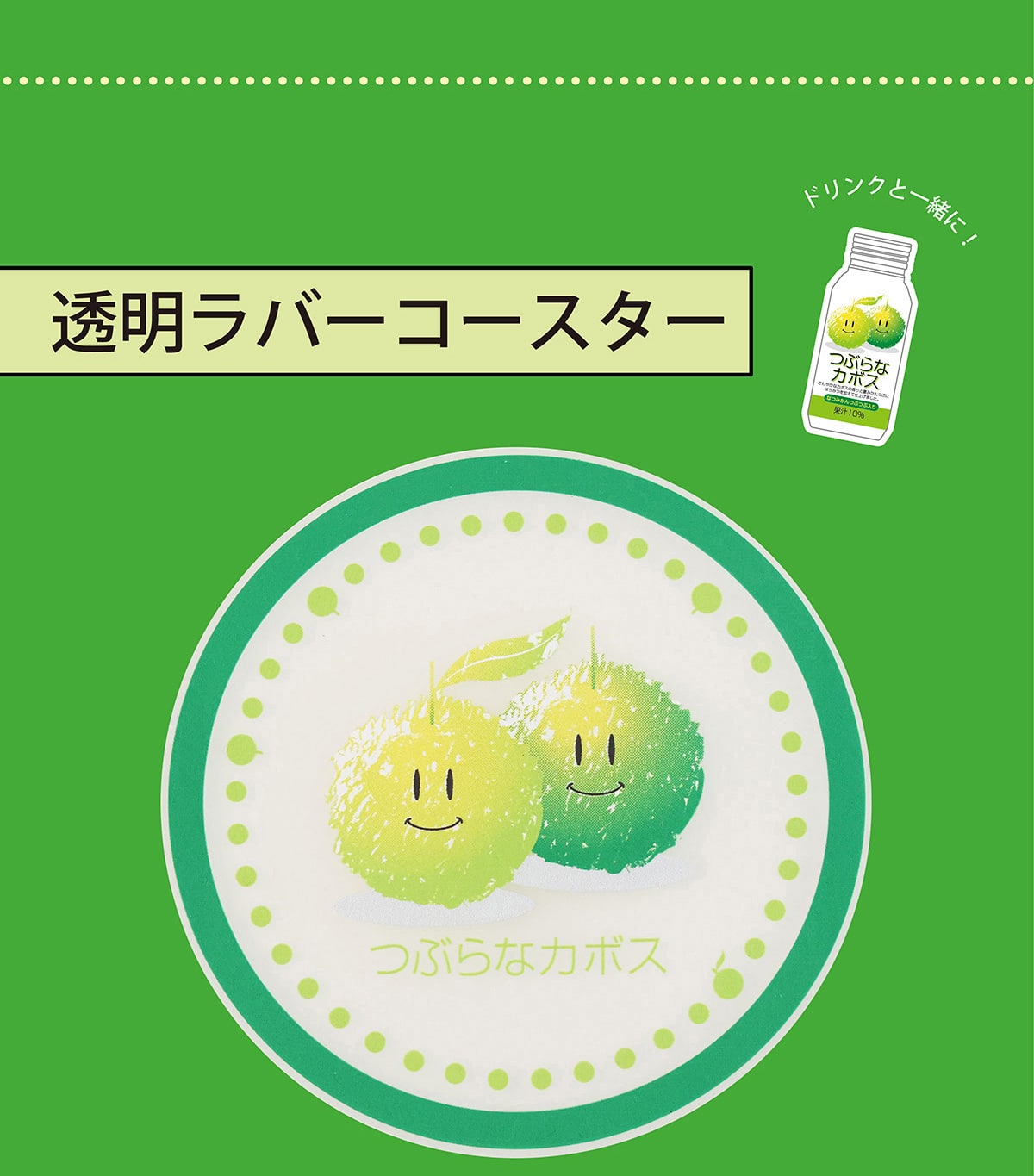 �������o�[�R�[�X�^�[