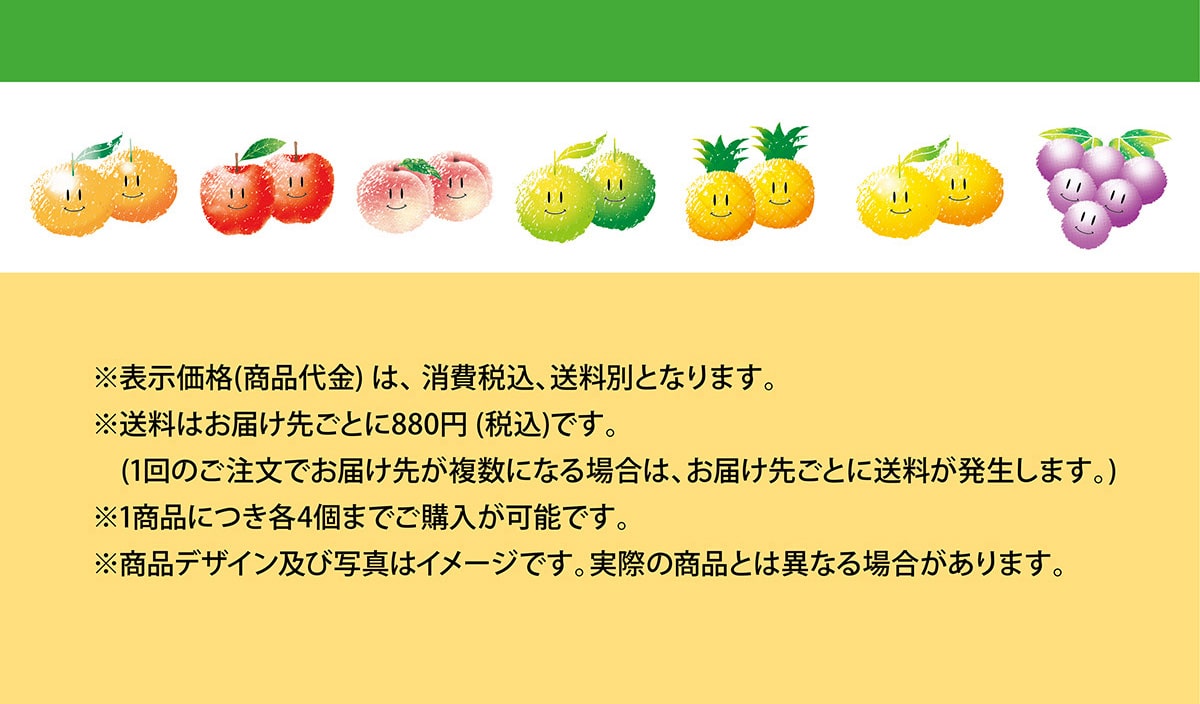 ���\�����i(���i���)�́A����ō��A�����ʂƂȂ�܂��B�������͂��͂��悲�Ƃ�880�~(�ō�)�ł��B(1��̂������ł��͂��悪�����ɂȂ�ꍇ�́A���͂��悲�Ƃɑ������������܂��B)��1���i�ɂ��e4�܂ł��w�����\�ł��B�����i�f�U�C���y�юʐ^�̓C���[�W�ł��B���ۂ̏��i�Ƃ͈قȂ�ꍇ������܂��B