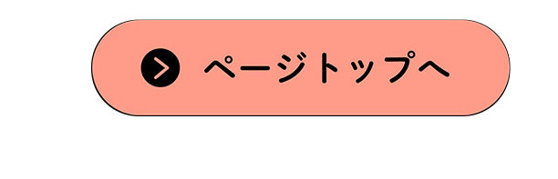 �y�[�W�g�b�v��