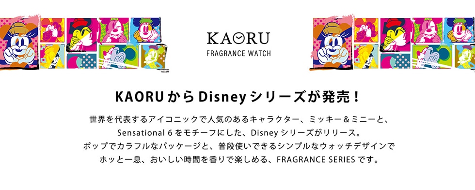 KAORUDisneyV[YI