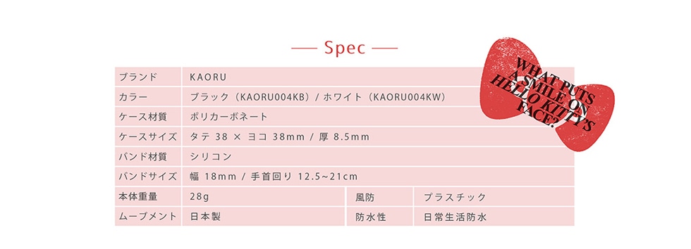 Spec