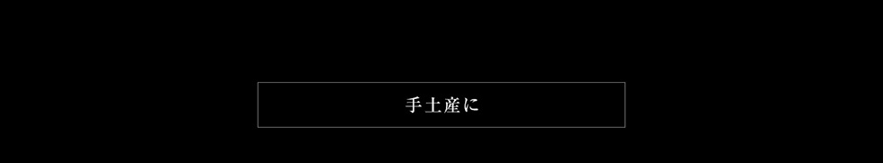 yY