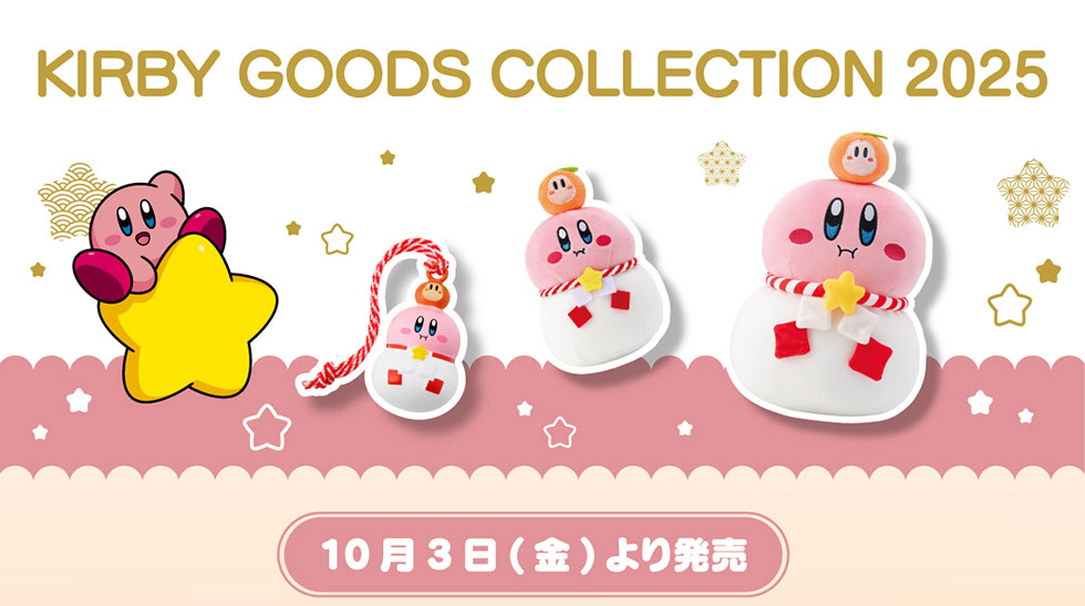 KIRBY GOODS COLLECTION 2025 103 ()蔭