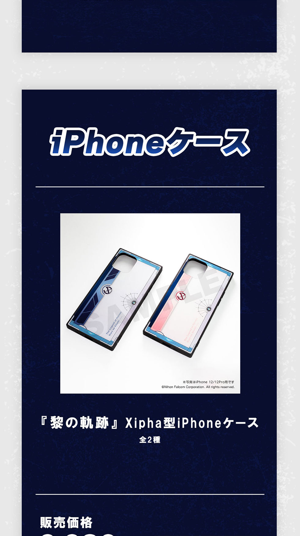 iPhoneP[X@wt̋OՁx Xipha^iPhoneP[X@S2