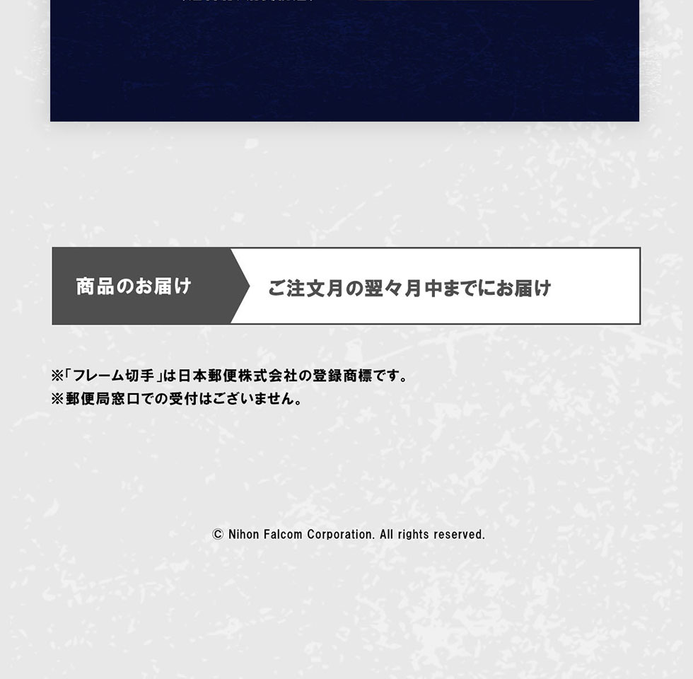 î͂@̗X܂łɂ͂@ut[؎v͓{X֊Ђ̓o^WłBX֋Ǒł̎t͂܂B@ⒸNihon Falcom Corporation. All rights reserved.