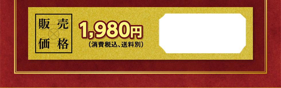 ̔i1,980~(ōA)