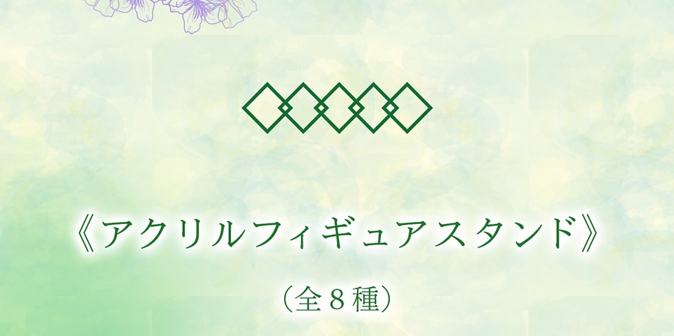 �s�A�N�����t�B�M���A�X�^���h�t(�S8��)