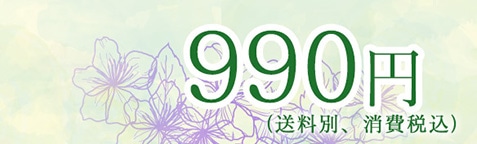 990~iʁAōj