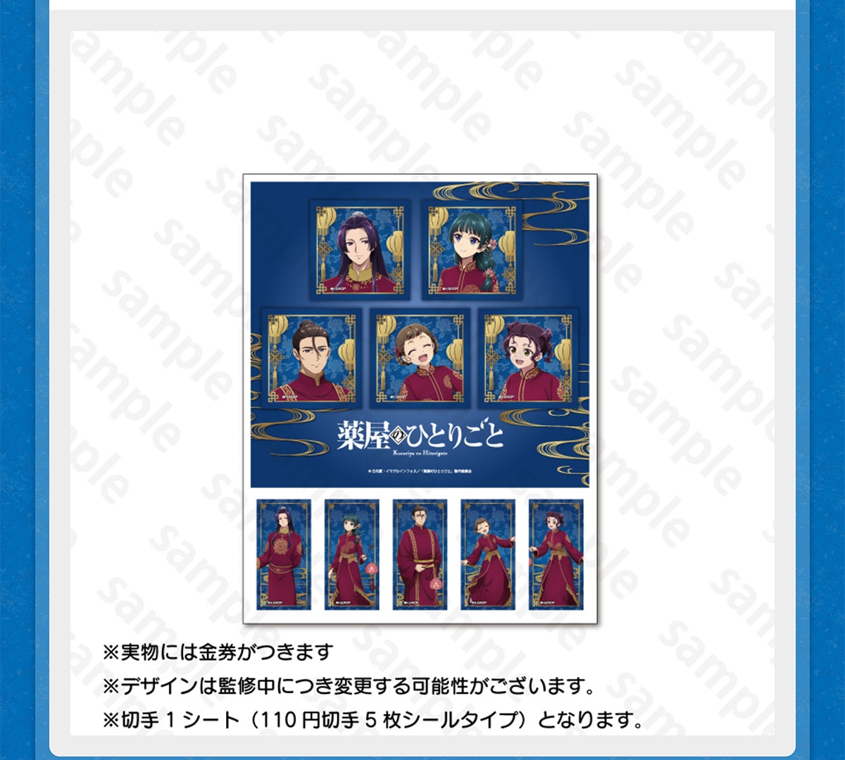 �������ɂ͋��������܂� ���f�U�C���͊ďC���ɂ��ύX����\�����������܂��B���؎�1�V�[�g�i110�~�؎�5���V�[���^�C�v�j�ƂȂ�܂��B