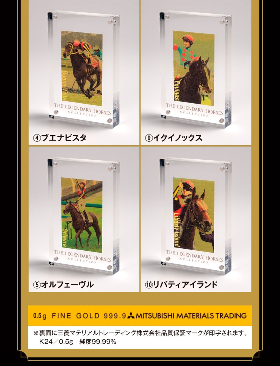 CuGirX^DItF[HCNCmbNXIoeBACh 0.5g FINE GOLD 999.9 MITSUBISHI MATERIALS TRADING ʂɎOH}eAg[fBOЕiۏ؃}[N󎚂܂B K24/0.5g x99.99%