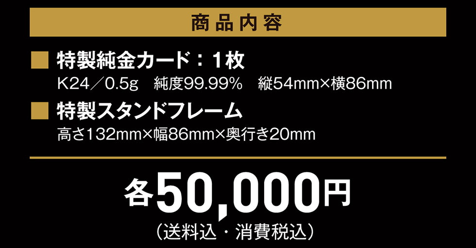 yiezJ[hF1 K24/0.5g x99.99% c54mm~86mm X^ht[ 132mm~86mm~s20mm e50,000~iEōj