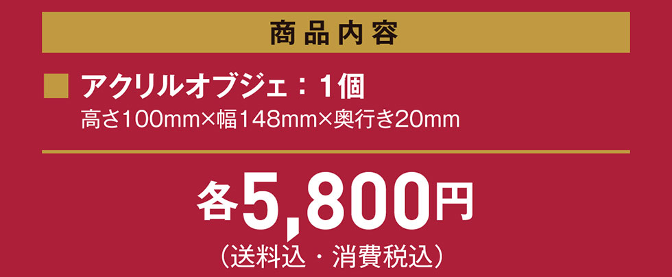 yiezANIuWFF1 100o~148o~s20o e5,800~iEōj