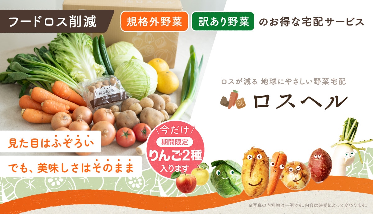 �t�[�h���X�팸 �K�i�O��� �󂠂��؂̂����ȑ�z�T�[�r�X ���X������n���ɂ₳������ؑ�z ���X�w�� �����ڂ͂ӂ��낢 �ł��A���������͂��̂܂� �_������/���Ԍ�����2�����܂� ���ʐ^�̓��e���͈��ł��B���e�͎����ɂ���ĕς��܂��B