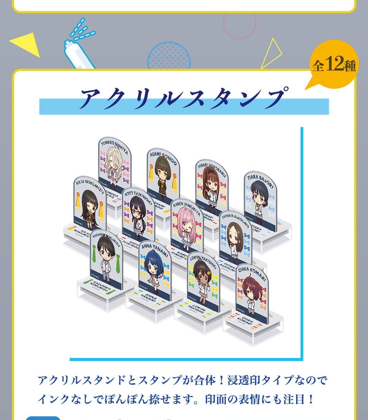 �A�N�����X�^���v�S12��A�N�����X�^���h�ƃX�^���v������!�Z����^�C�v�Ȃ̂ŃC���N�Ȃ��łۂ�ۂ�悹�܂��B��ʂ̕\��ɂ�����!