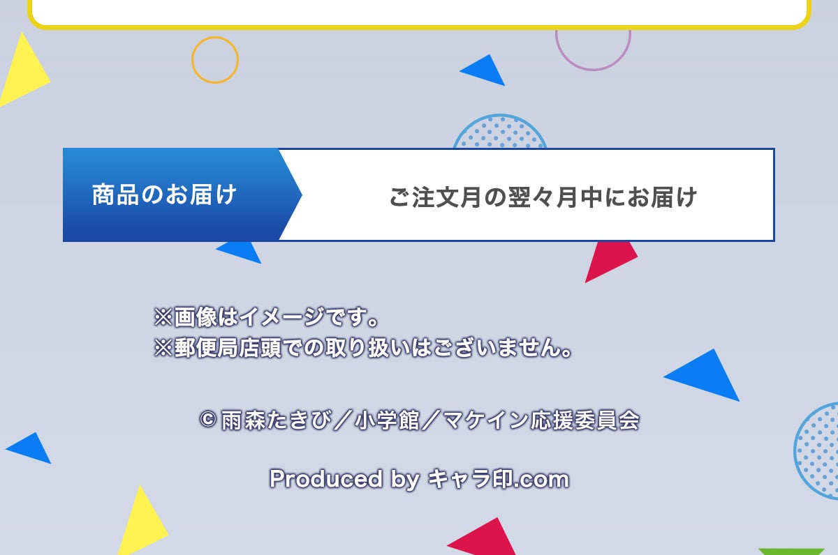 ���i�̂��͂����������̗��X�����ɂ��͂����摜�̓C���[�W�ł��B���X�֋ǓX���ł̎�舵���͂������܂���B©�J�X������/���w��/�}�P�C�������ψ���Producedby�L������.com