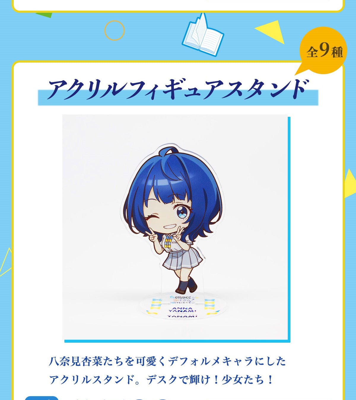 �S9�� �A�N�����t�B�M���A�X�^���h ���ތ��Ǎ؂����������f�t�H�����L�����ɂ����A�N�����X�^���h�B�f�X�N�ŋP��!��������!