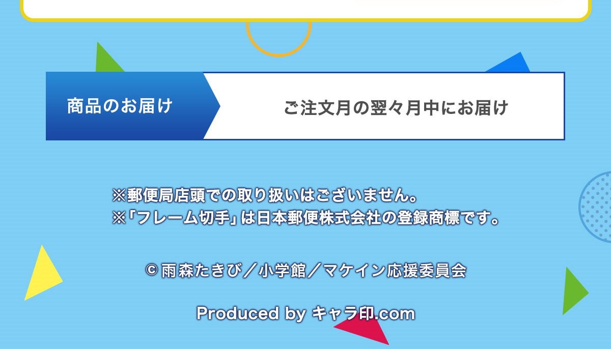 ���i�̂��͂��@���������̗��X�����ɂ��͂��@���X�֋ǓX���ł̎�舵���͂������܂���B���u�t���[���؎�v�͓��{�X�֊�����Ђ̓o�^���W�ł��B&copy;�J�X������/���w��/�}�P�C�������ψ���Produced by �L������.com