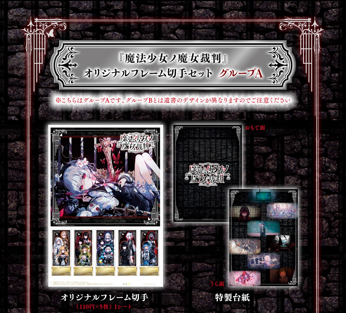 w@mٔxIWit[؎Zbg O[vA ̓O[vAłBO[vBƂ͈⏑̃fUCقȂ܂̂łӂ IWit[؎(110~~5) 1V[g 䎆