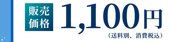 ̔i 1,100~iʁAōj