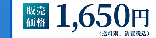 ̔i 1,650~iʁAōj