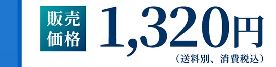 ̔i 1,320~iʁAōj