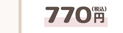 770~iōj