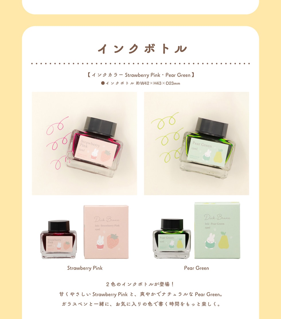 CN{gyCNJ[ Strawberry PinkEPear GreenzCN{g W42~H43~D23mm Strawberry Pink Pear Green 2F̃CN{go!Â₳Strawberry PinkƁAu₩Ńi`Pear GreenBKXyƈꏏɁACɓ̐FŏԂƊyB