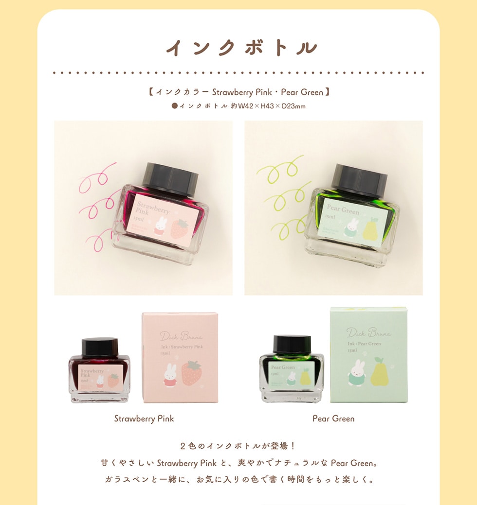 �C���N�{�g���y�C���N�J���[ Strawberry Pink�EPear Green�z���C���N�{�g�� ��W42�~H43�~D23mm Strawberry Pink Pear Green 2�F�̃C���N�{�g�����o��!�Â��₳����Strawberry Pink�ƁA�u�₩�Ńi�`��������Pear Green�B�K���X�y���ƈꏏ�ɁA���C�ɓ���̐F�ŏ������Ԃ������Ɗy�����B