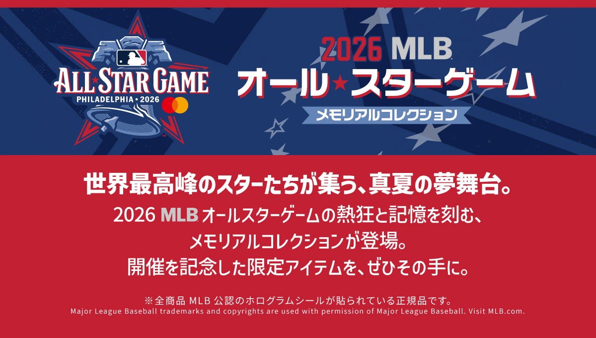 2026 MLB �I�[���X�^�[�Q�[�� �������A���R���N�V���� ���E�ō���̃X�^�[�������W���A�^�Ă̖�����B 2026 MLB �I�[���X�^�[�Q�[���̔M���ƋL�������ށA�������A���R���N�V�������o��B �J�Â��L�O��������A�C�e�����A���Ђ��̎�ɁB ���S���i MLB ���F�̃z���O�����V�[�����\���Ă��鐳�K�i�ł��B Major League Baseball trademarks and copyrights are used with permission of Major League Baseball. Visit MLB.com.