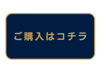 ���w���̓R�`��