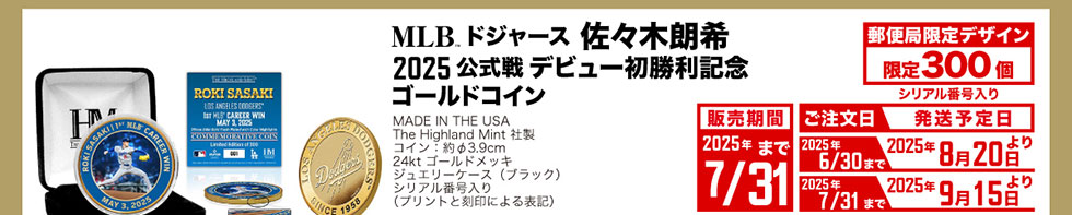MLB™hW[XXؘN2025fr[LOS[hRC  X֋ǌfUC300VAԍ MADEINUSATheHighlandMintА RC:3.9cm 24ktS[hbL WG[P[X(ubN) VAԍ(vgƍɂ\L) ̔2025N7/31܂ł\2025N6/30܂2025N8202025N7/31܂2025N915