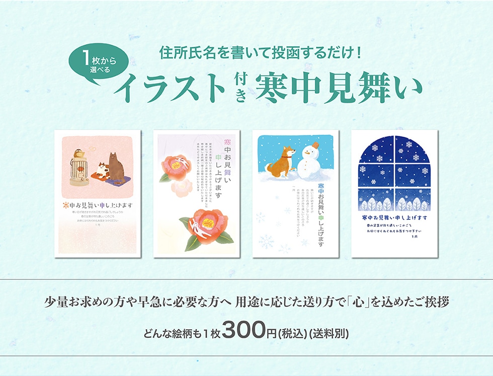 1������I�ׂ�Z�������������ē������邾��!�C���X�g�t���������������ʂ����߂̕��⑁�}�ɕK�v�ȕ��֗p�r�ɉ�����������Łu�S�v�����߂������A�ǂ�ȊG����1��300�~(�ō�)(������)