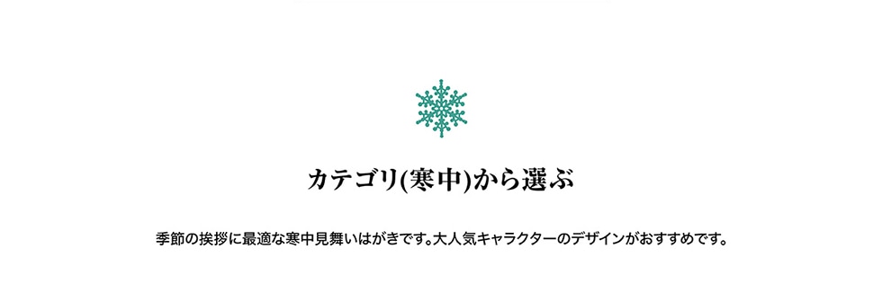 �J�e�S��(����)����I�ԋG�߂̈��A�ɍœK�Ȋ����������͂����ł��B��l�C�L�����N�^�[�̃f�U�C�����������߂ł��B