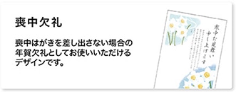 �r������r���͂����������o���Ȃ��ꍇ�̔N�ꌇ��Ƃ��Ă��g������������f�U�C���ł��B