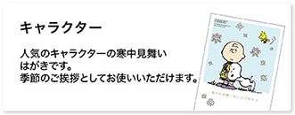 �L�����N�^�[�l�C�̃L�����N�^�[�̊����������͂����ł��B�G�߂̂����A�Ƃ��Ă��g�����������܂��B