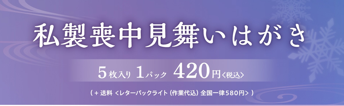 �����r���������͂��� 5������ 1�p�b�N 420�~<�ō�>( + ���� �����^�[�p�b�N���C�g(��Ƒ㍞) �S���ꗥ580�~> )