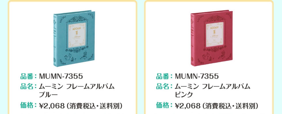 i:MUMN-7355 i:[~ t[Ao u[ i: ¥2,068(ōE)/i:MUMN-7355 i: [~ t[Ao sN i: ¥2,068(ōE)