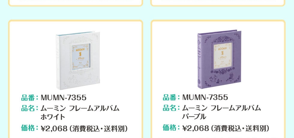 i:MUMN-7355 i:[~ t[Ao zCg i: ¥2,068(ōE)/i:MUMN-7355 i: [~ t[Ao p[v i: ¥2,068(ōE)