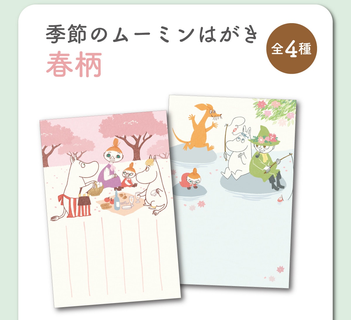 �G�߂̃��[�~���͂��� �t�� �S4��